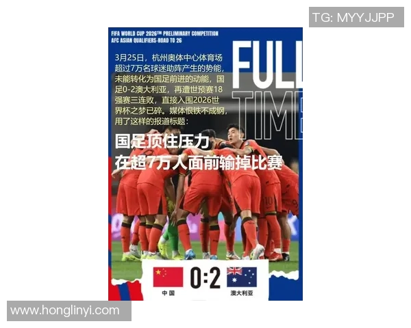 老汉领衔新一代足坛巨星崛起引发全球关注与热议