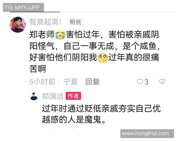 中国足球球星抖音号曝光 与粉丝互动引热议精彩瞬间全记录