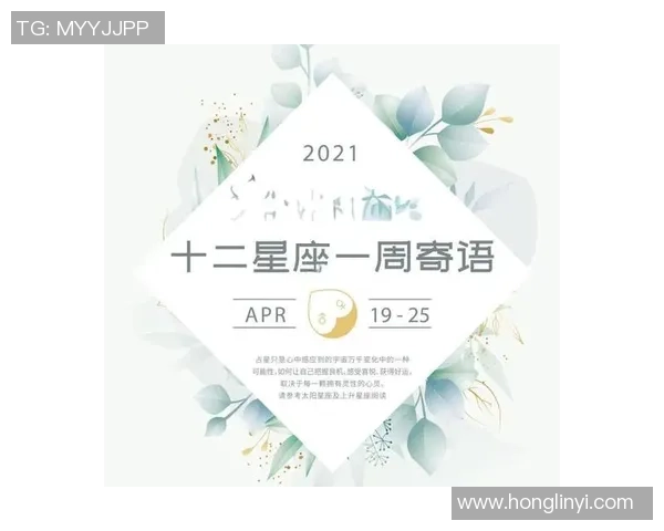 最新足球球星星座排行榜揭晓 谁是星座运势最强的足球巨星