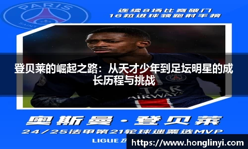 365(vip)英国上市官网