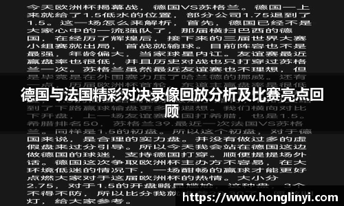 英国365集团