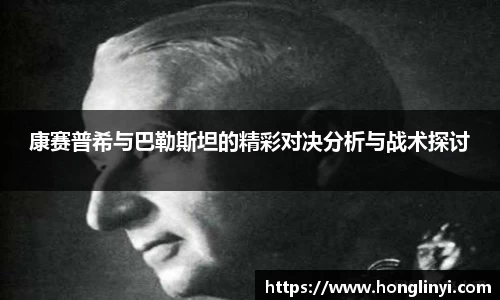 英国365集团